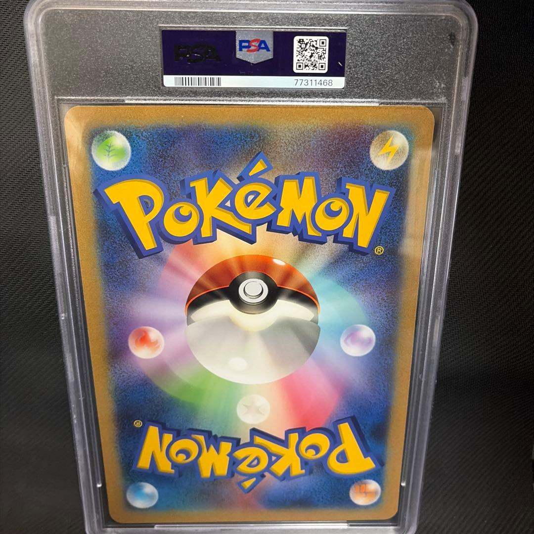 ピカチュウ お誕生日 ジャンボカード プロモ psa7 - メルカリ