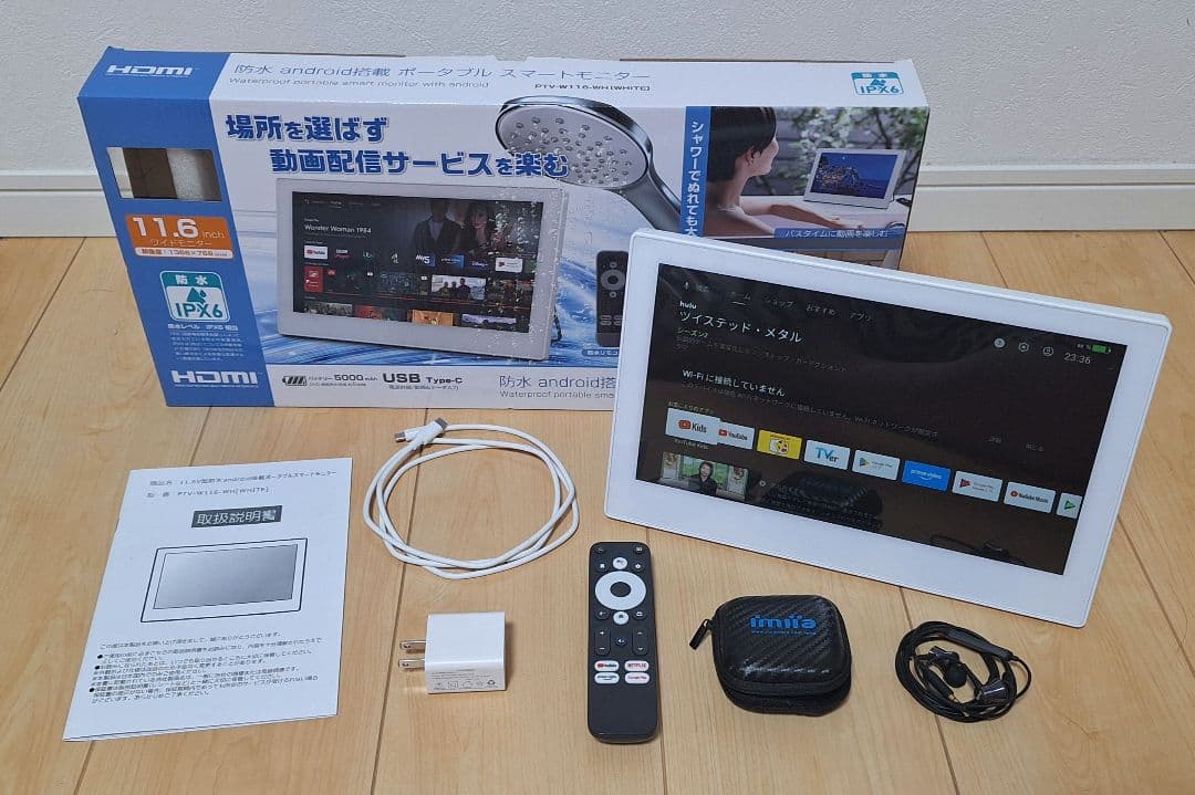防水 Android搭載 ポータブル スマートモニター PTV-W116-WH - メルカリ