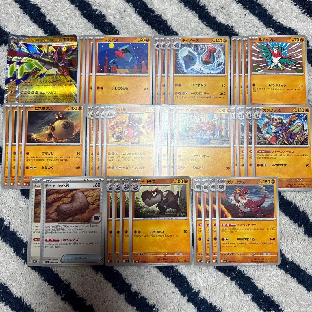 メガジガルデex デッキパーツ まとめ売り - メルカリ