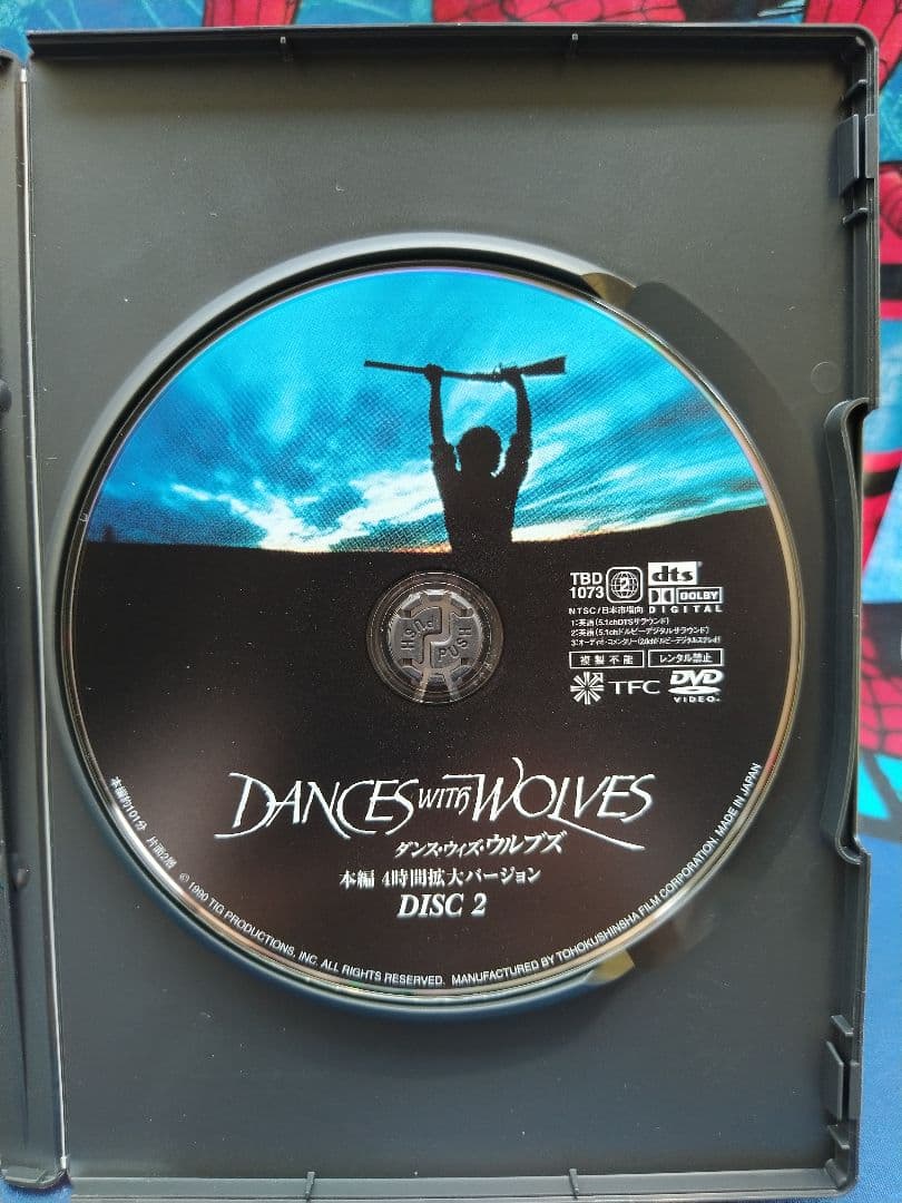 ダンス・ウィズ・ウルブズ ('90米)エクステンデッド4時間版〈4枚組