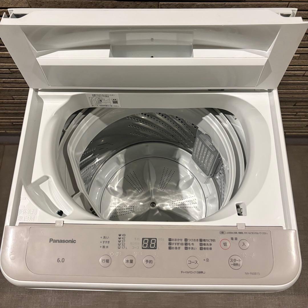 【東京23区設置無料‼️】Panasonic 縦型洗濯機 6.0kg 2022年製