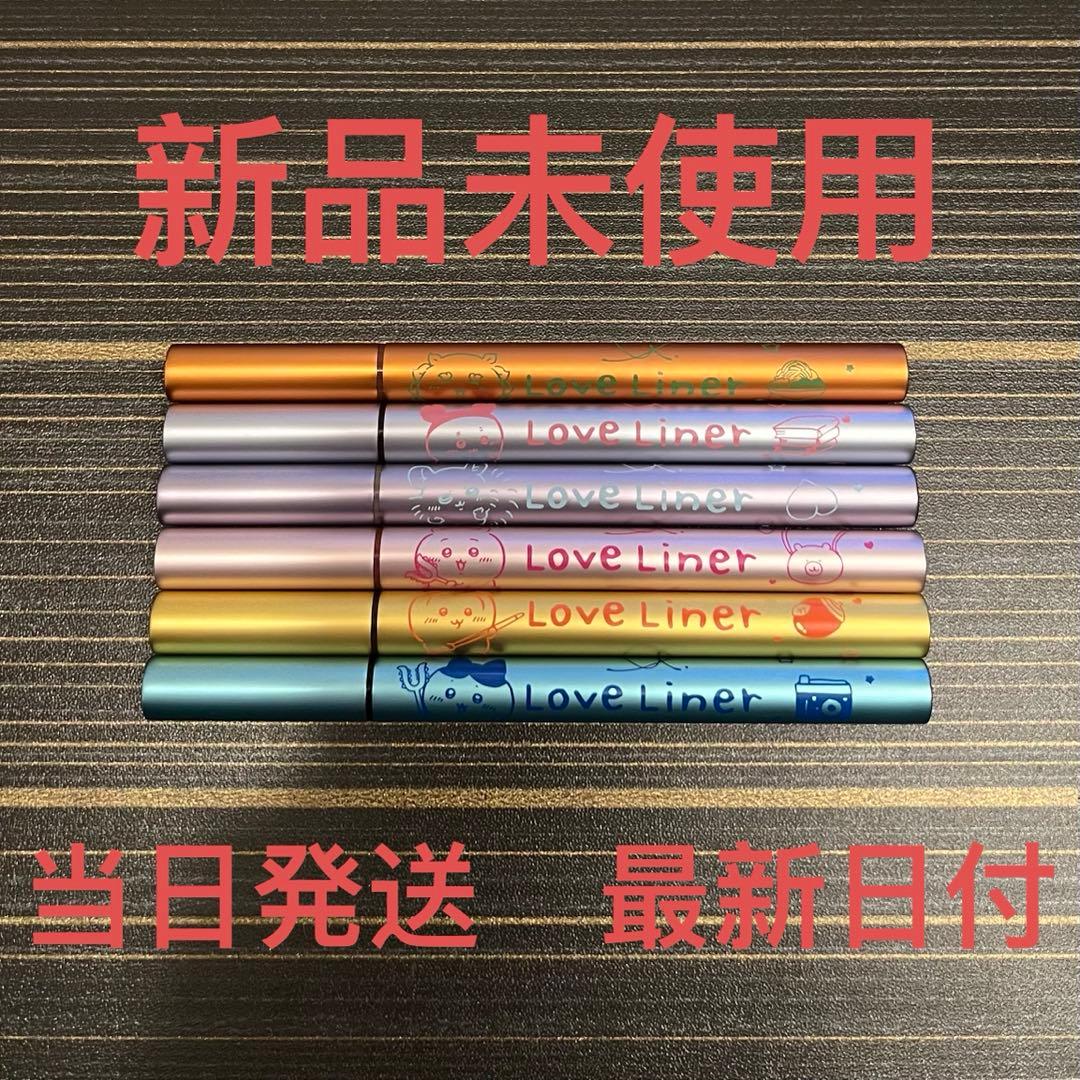 ラブ・ライナー リキッドアイライナー（ちいかわ　シーサーデザイン） 6色セット ラブ・ライナー リキッドアイライナー（ちいかわ シーサーデザイン） 6