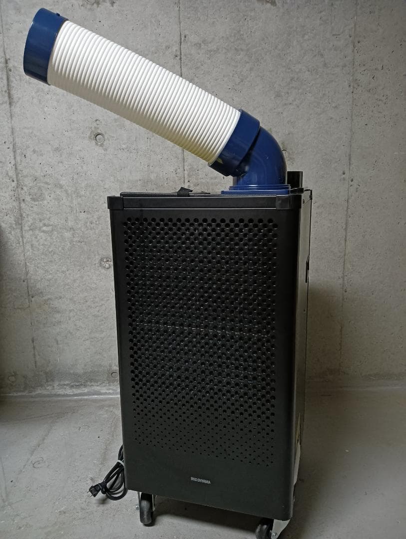 美品 アイリスオーヤマ スポットクーラー ISAC-1201-B 引き取り限定