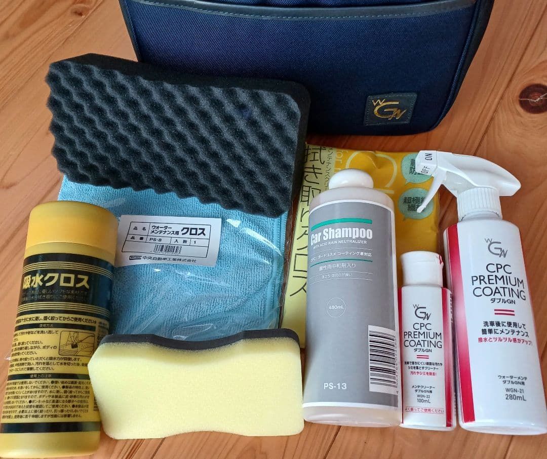 新品】メンテナンスキット CPC プレミアムコーティング ダブルGN