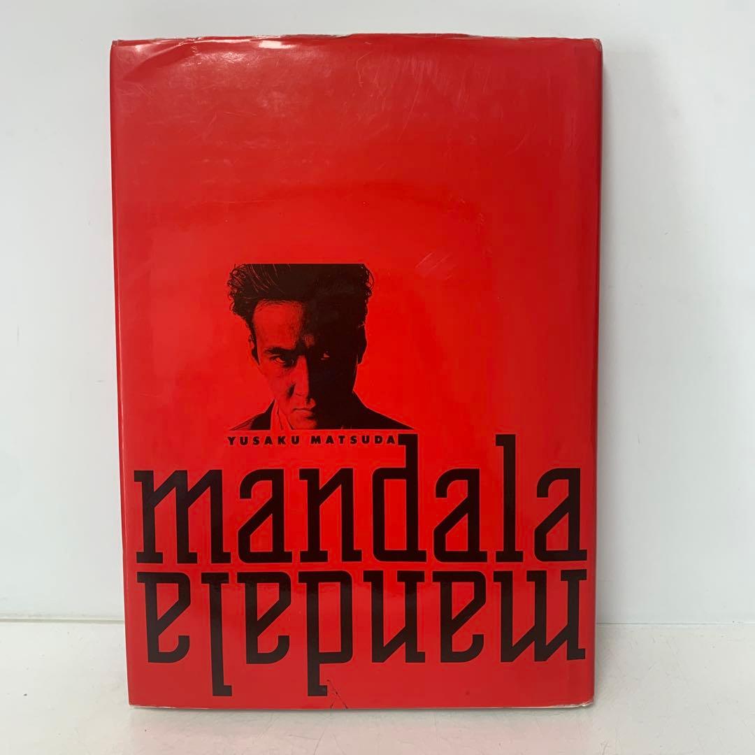 YUSAKU MATSUDA mandala 松田優作写真集7-B-2962 - メルカリ