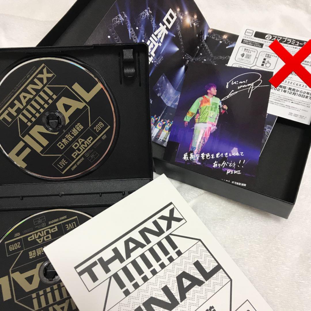 DAPUMP DVD 3点セット