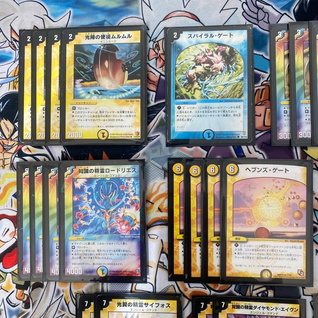 デュエマクラシック 青白天門デッキ 新品スリーブ付き - メルカリ