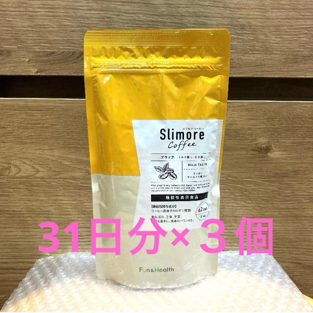 新日本製薬 スリモアコーヒー31日分×3 SlimoreCoffee(スリモアコーヒー)｜≪公式≫新日本製薬オンラインショップ