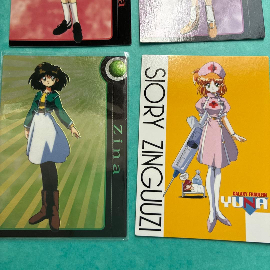 銀河お嬢様伝説ユナ アニメキャラクター トレーディングカード - メルカリ