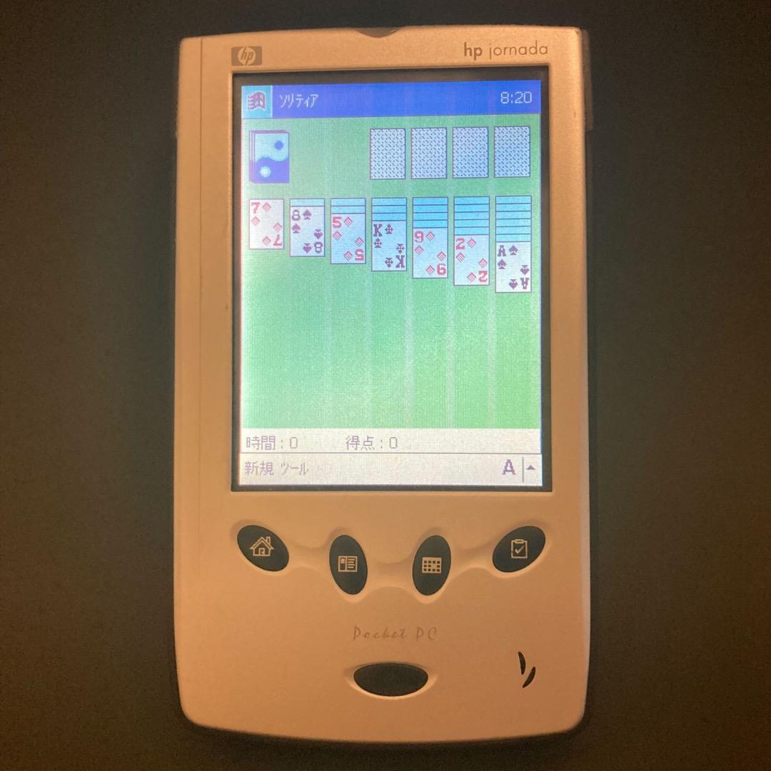 hp（ヒューレット・パッカード）カラーPDA「Jornada 525」