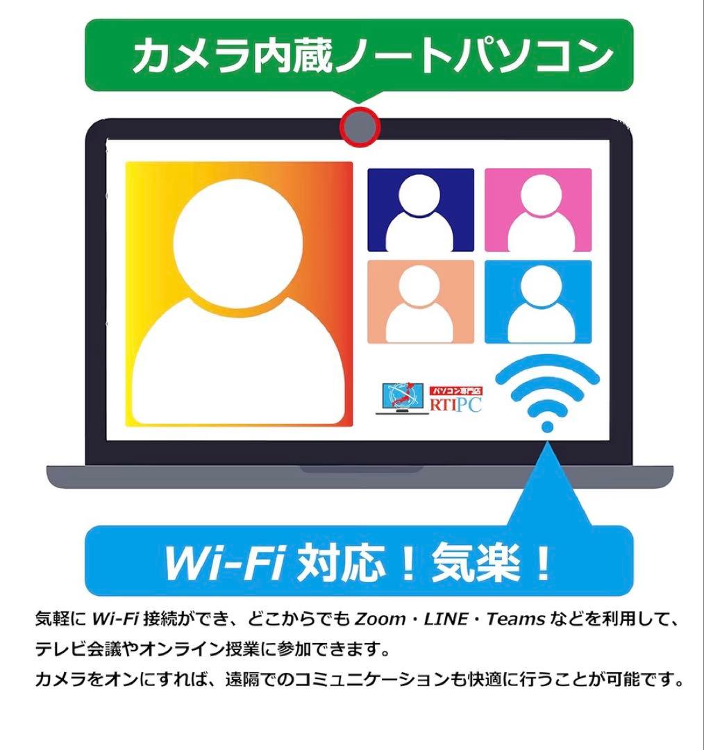 第10世代 i5 ssd搭載 office2024 インストール済み w11