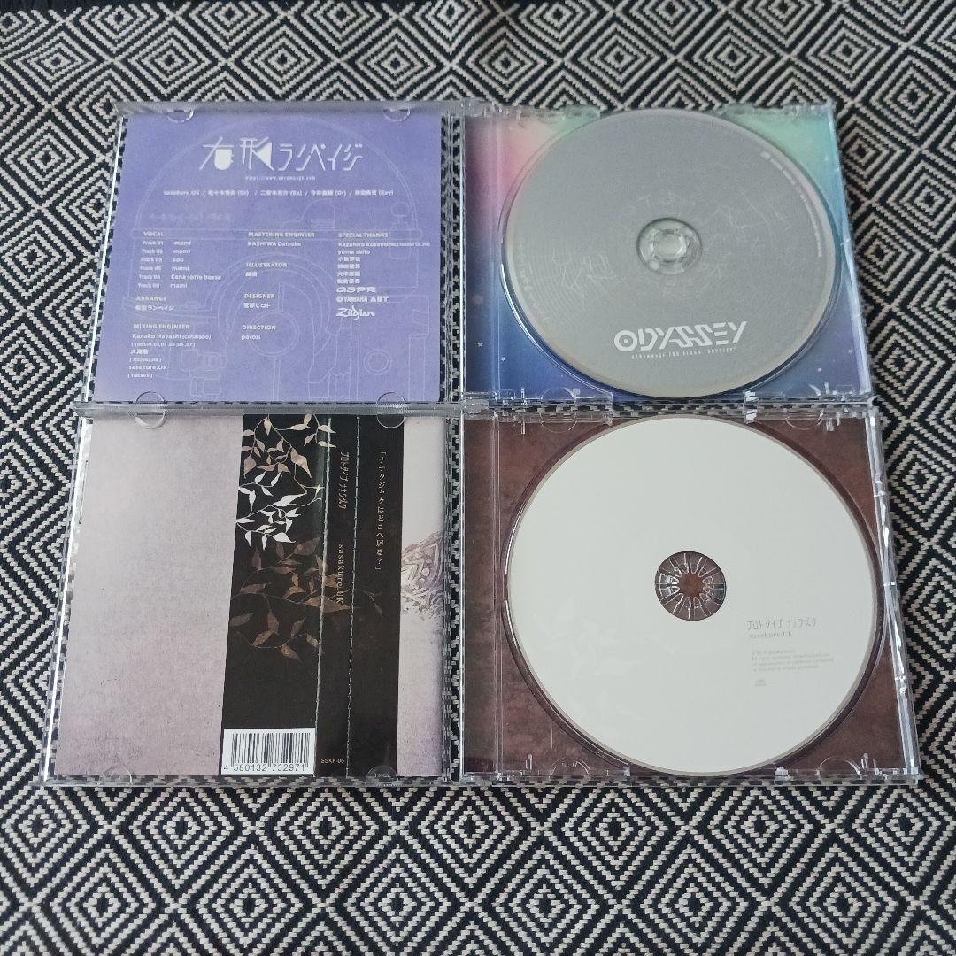 sasakure.UK 有形ランペイジ セット - メルカリ