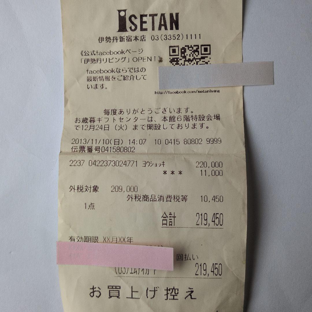 レシートあり】フリーベリ ボウル 12センチ - メルカリ