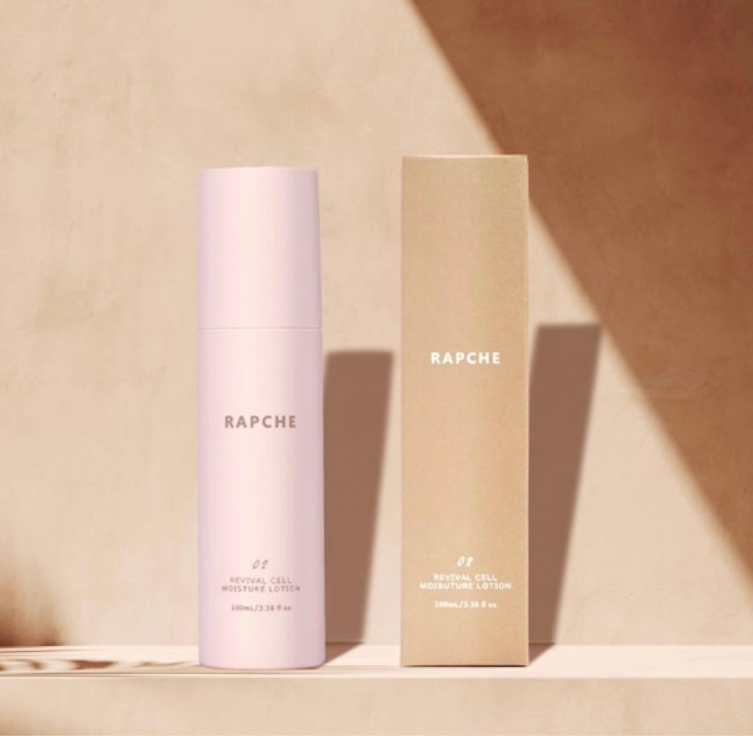 【新品未使用】 RAPCHE（ラプチェ）リフトエマルジョン　乳液 オリジナル化粧品（RAPCHE） | NES