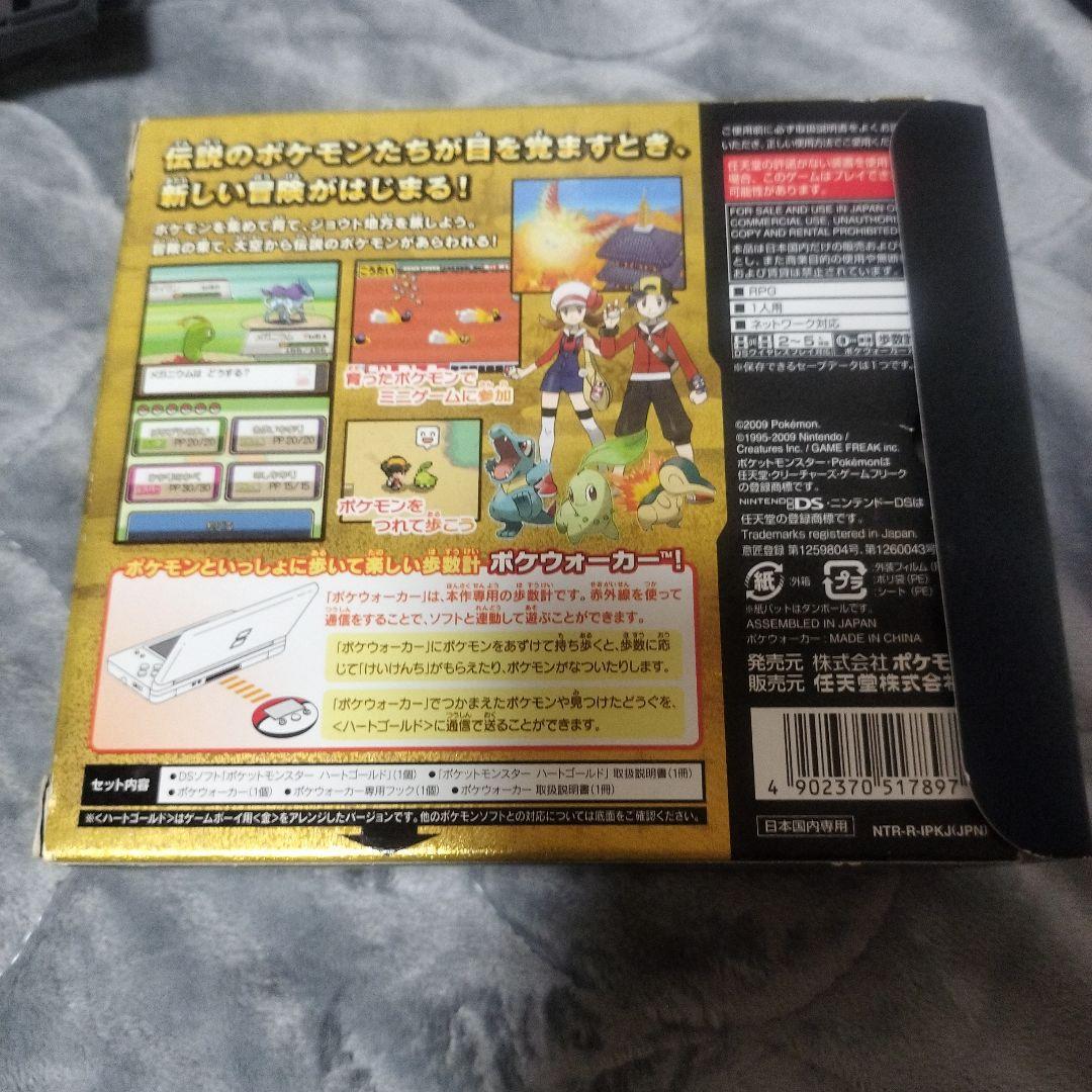 比較的美品】ポケットモンスター ハートゴールド DSソフト ポケ