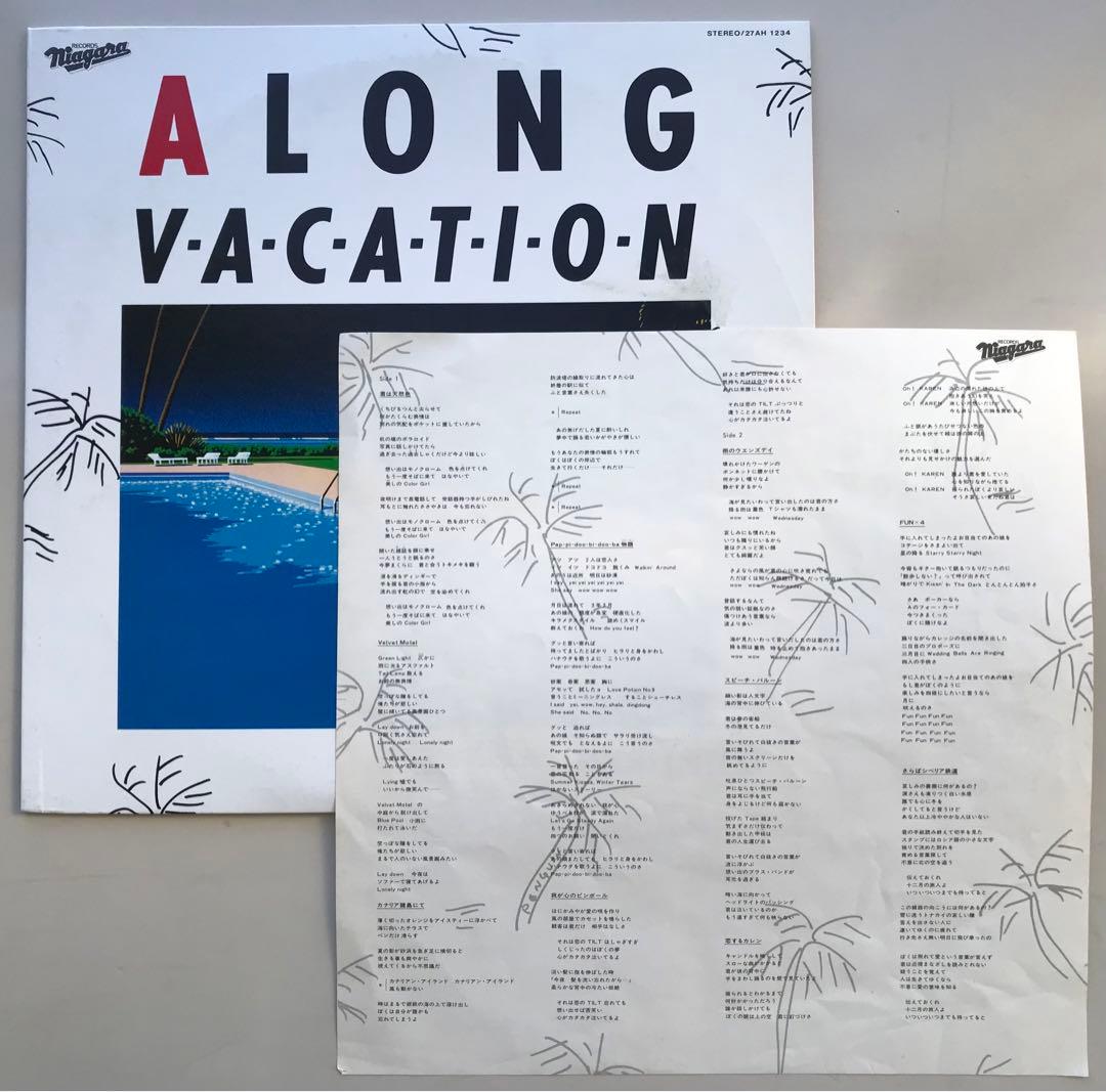 大滝詠一/A LONG VACATION 初版 大瀧詠一表記 マト1B6/1B6 - メルカリ