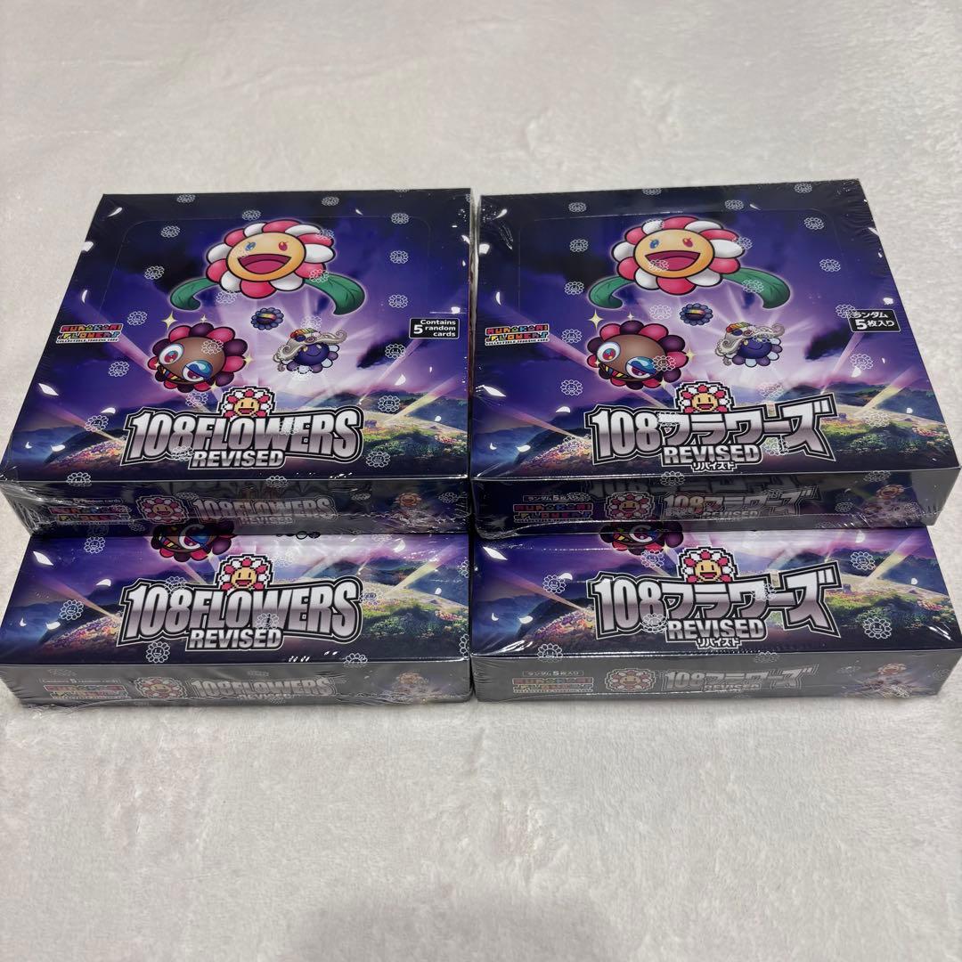 108フラワーズ revised 日本語版 英語版 各2box 村上隆 flowers 108 REVISED 2BOX 日本語版・英語版 村上隆