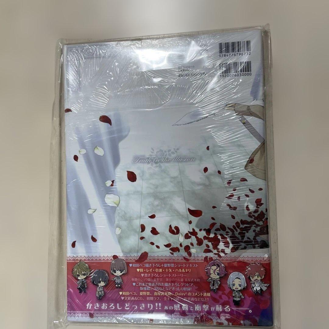 絶対階級学園―Eden with roses and phantasm―公式ビ…