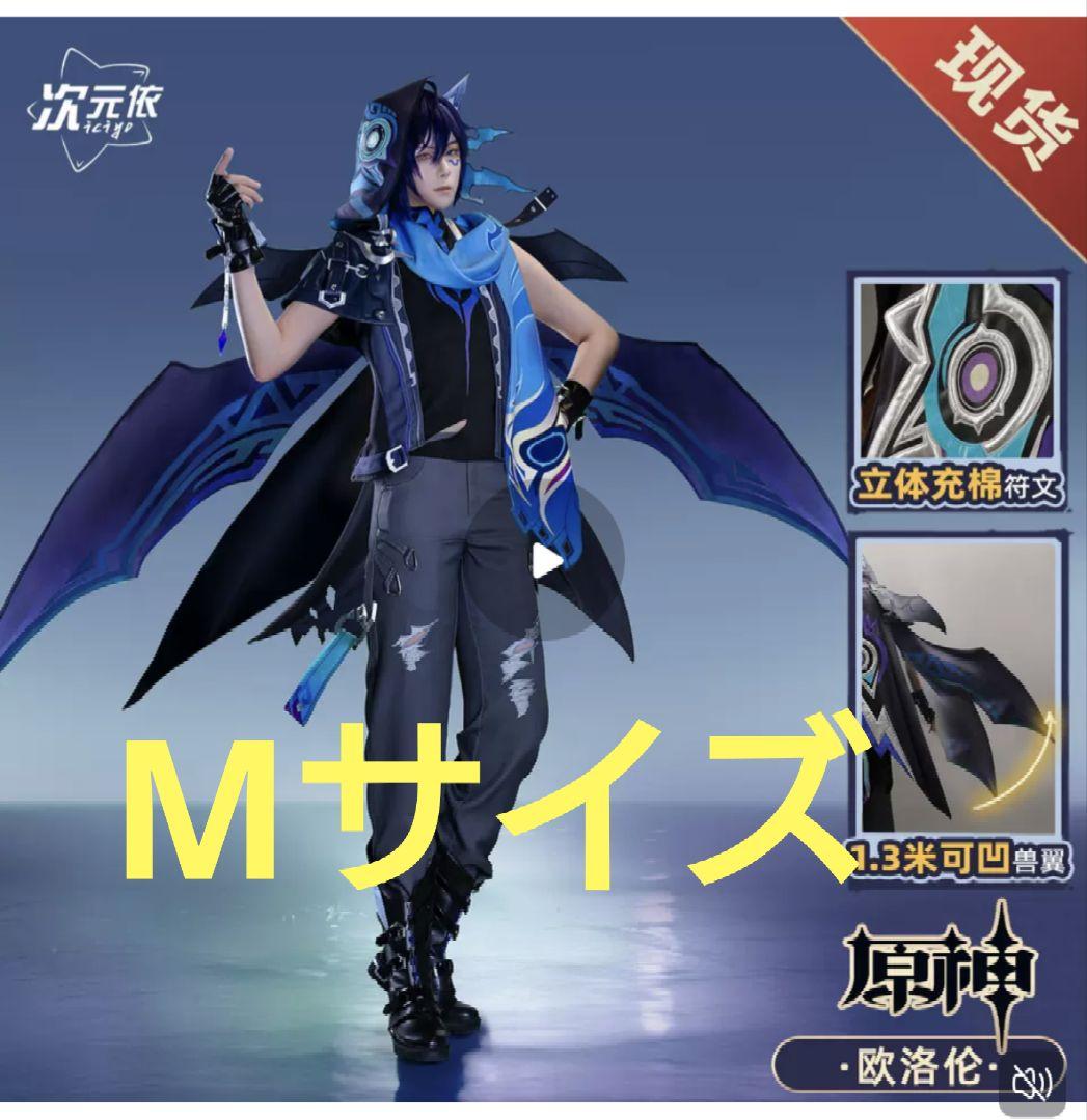 原神　オロルン　コスプレ Amazon.co.jp: [りん] 原神 新キャラ オロルン コスプレ衣装 戦闘服