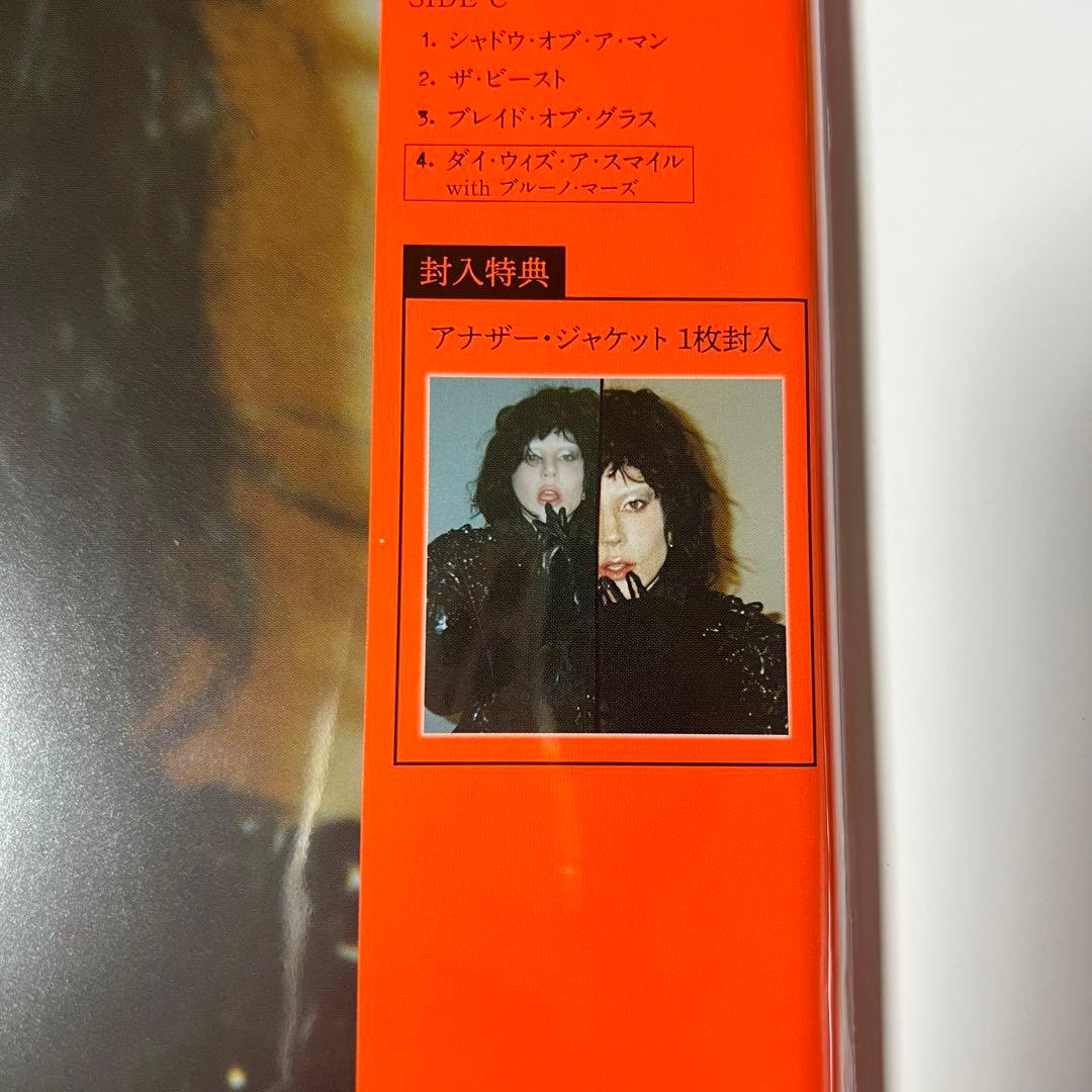 Lady Gaga Mayhem 数量限定盤 LP レコードレディーガガ - メルカリ