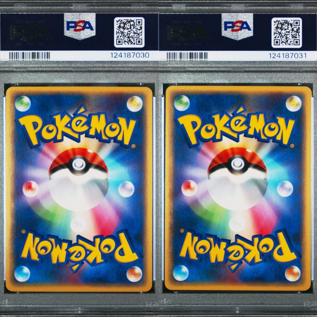 シャワーズ ブースター 連番カードe 拡張パック第4弾 裂けた大地 psa10