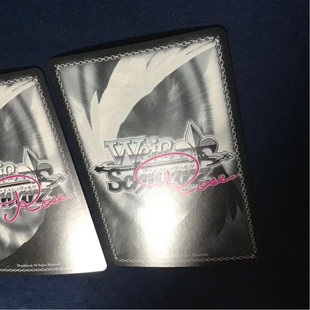 ヴァイスシュヴァルツロゼ 強がるオトナのSecret Labo 茉優 SP 3枚