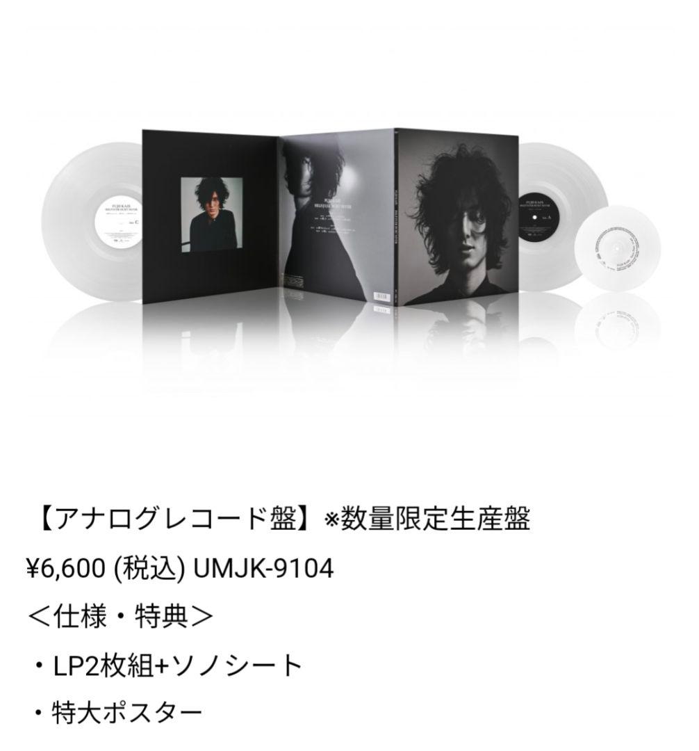 藤井風アナログ盤2枚＆IONレコードプレーヤー - メルカリ