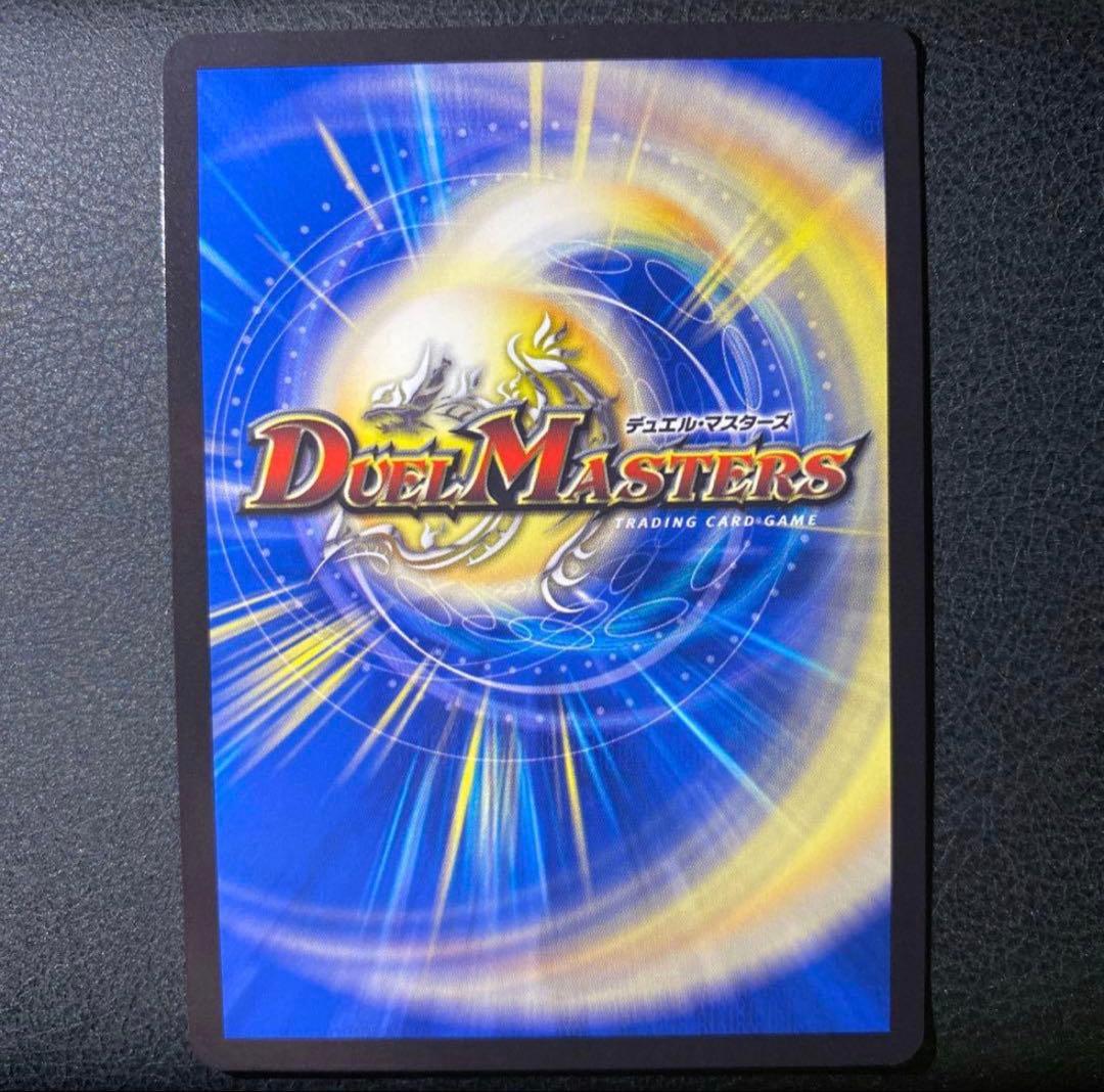 真気楼と誠偽感の決断 パーフェクトペテンシー プロモ 真気楼