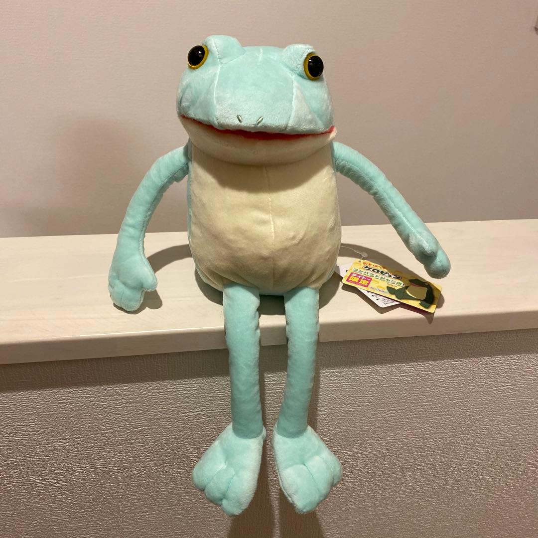 おとぼけケロピョン コンパクトジャンボ ぬいぐるみ ケロティー - メルカリ