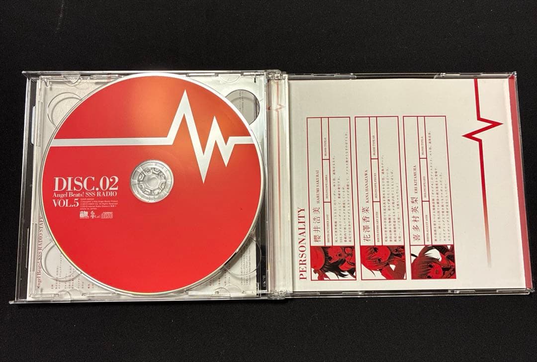 ラジオCD AngelBeats！SSS（死んだ世界戦線）RADIO 全巻セット - メルカリ
