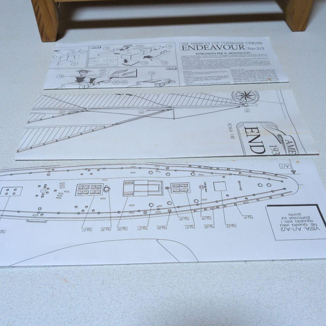 アメリカズカップ1934 エンデバー帆船模型 AMATI - メルカリ