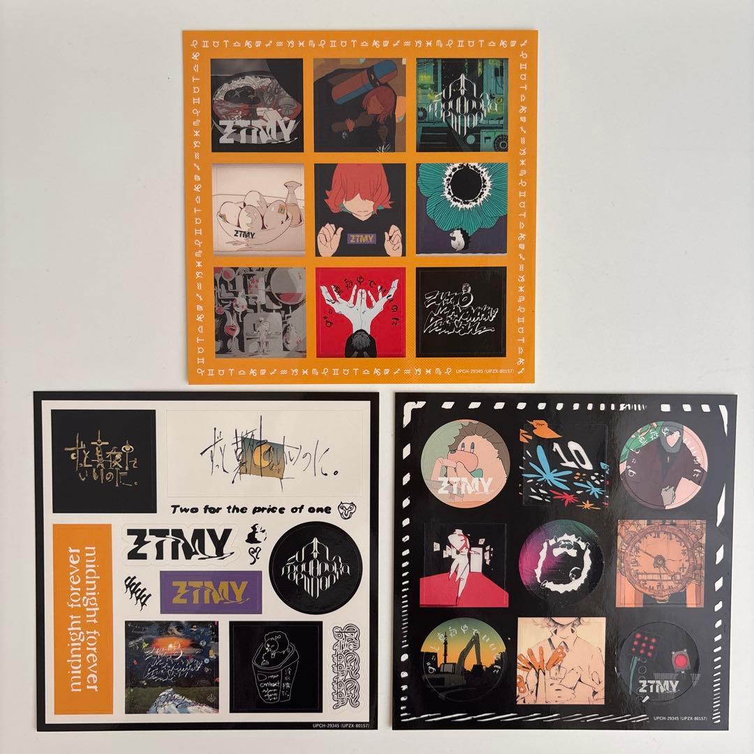 【美品】潜潜話 ずっと真夜中でいいのに。 初回生産限定版 β