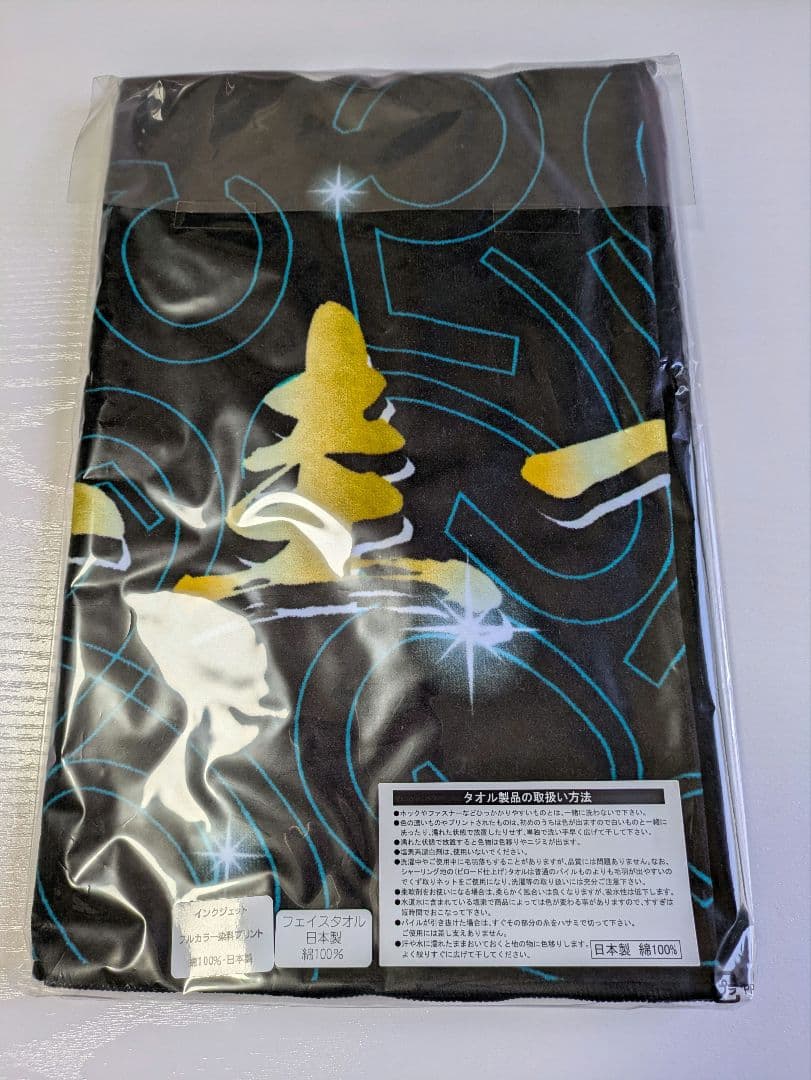 鈴木圭一郎 応援タオル オートレース - メルカリ