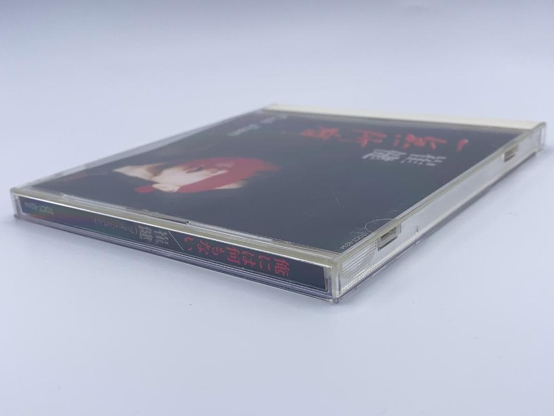 ツイ・ジェン　俺には何もない　崔健　一無所有