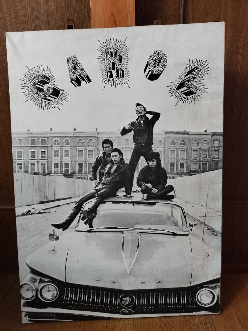 キャロル 超希少品 ポスター パネル 当時物 矢沢永吉 ジョニー大倉