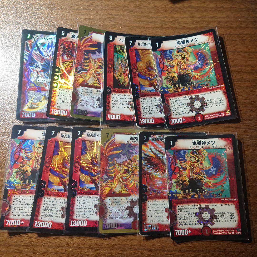 旧枠まとめ売り - メルカリ