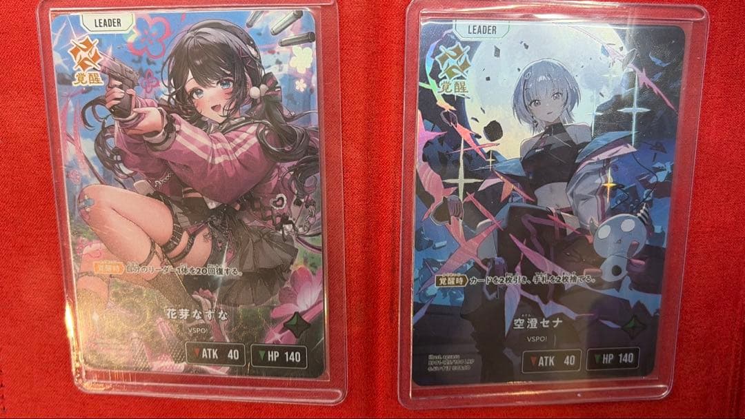 空澄セナ lrp 花芽なずな lrp - メルカリ