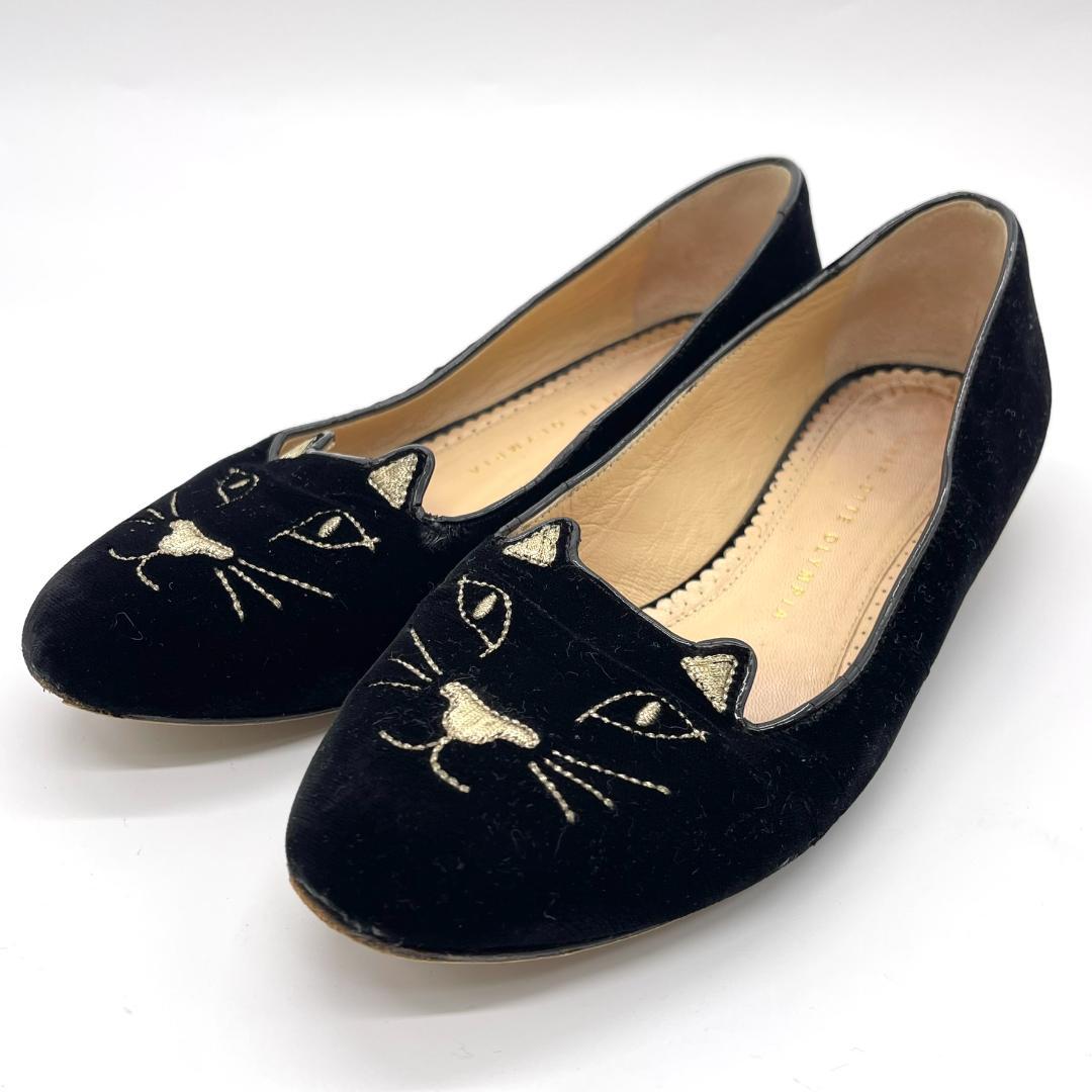 シャーロット オリンピア ベロア キティフラット シューズ 猫
