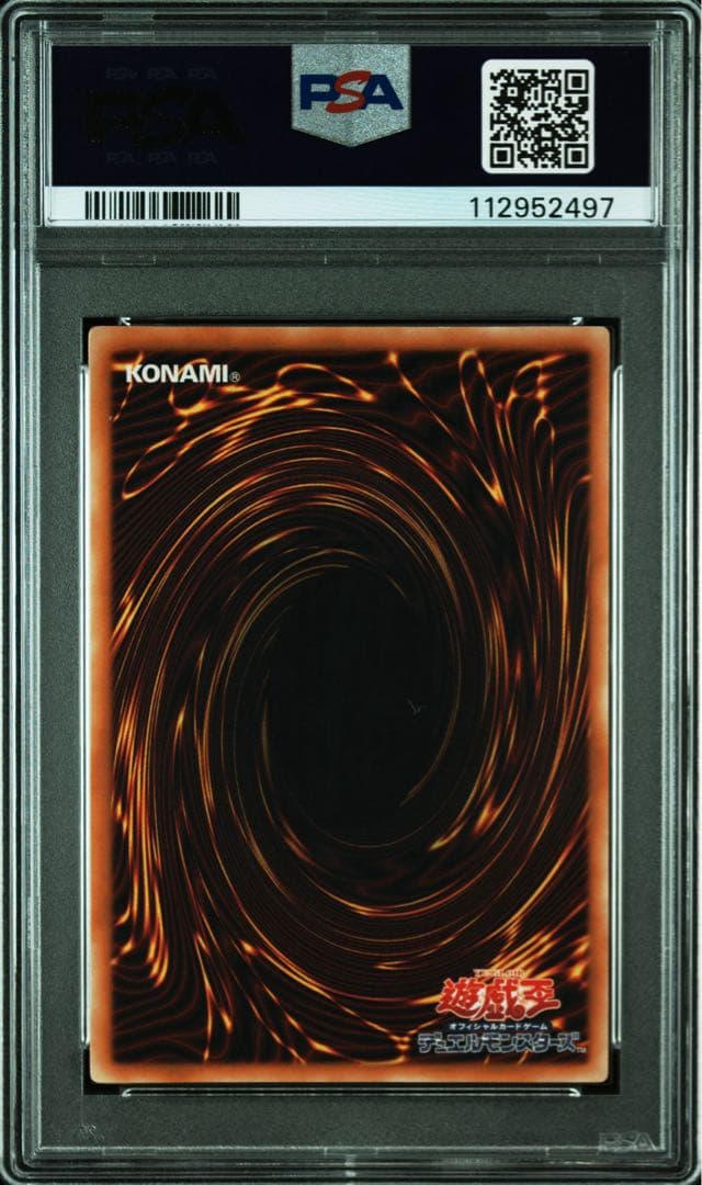 鑑定品 PSA10 】 極美品 最安値 F・G・D レリーフ - メルカリ