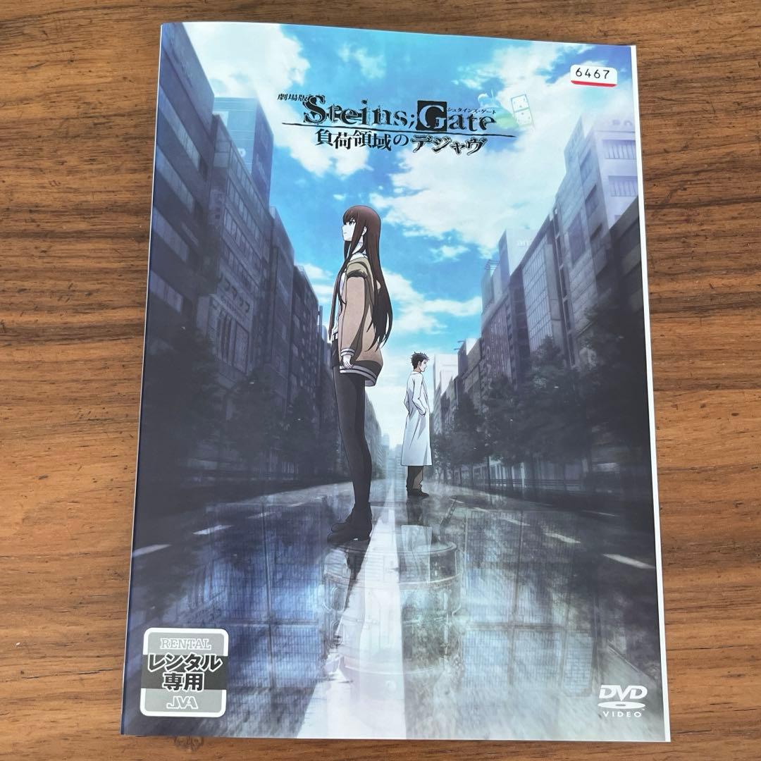 シュタインズ・ゲート 全9巻＋シュタインズゲート ゼロ 全12巻＋劇場版