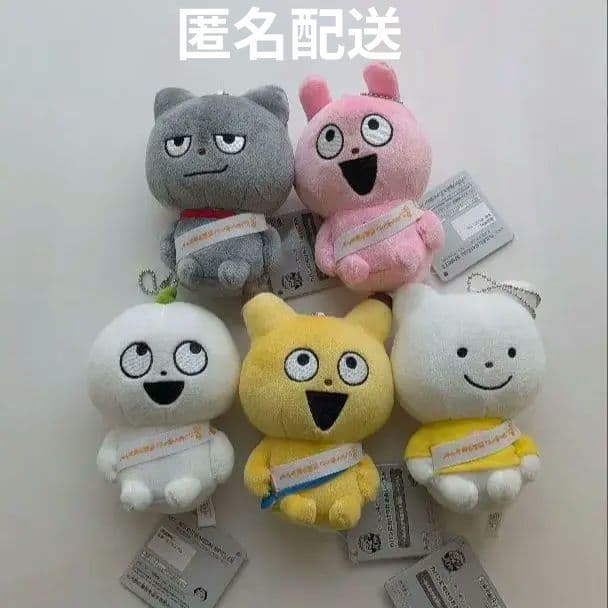 にしむらゆうじ作品 カバンに付けられるぬいぐるみ　みんなが主役の10周年　コンプ にしむらゆうじ作品 カバンに付けられるぬいぐるみ～みんなが主役の10