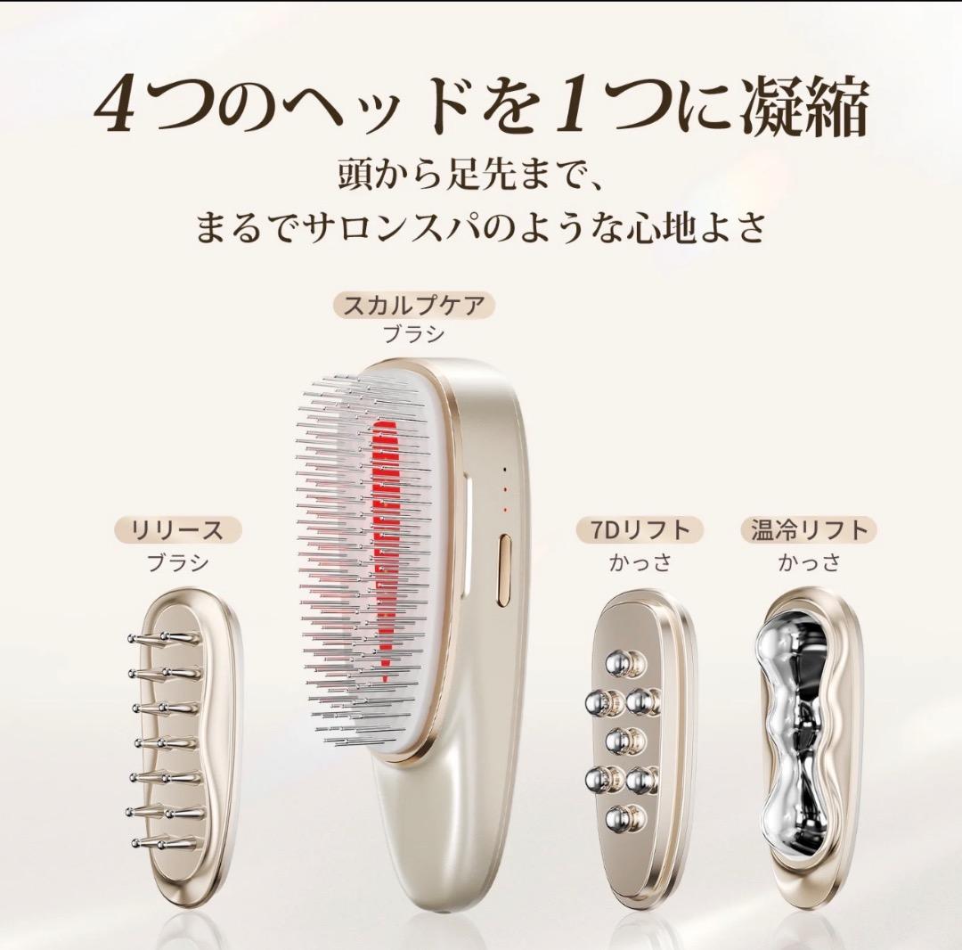 Anlan リフトスパ温冷かっさ DYM-072 頭皮から全身までケア 公式】かっさ効果を最大化！ANLAN リフトスパ温冷かっさ DYM-072｜頭皮