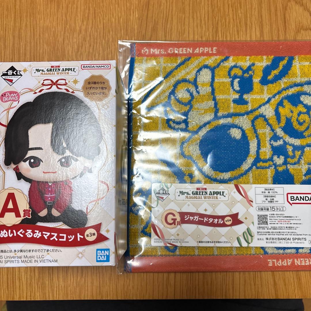 一番くじ ミセスグリーンアップル A賞 ぬいぐるみマスコット 大森元貴