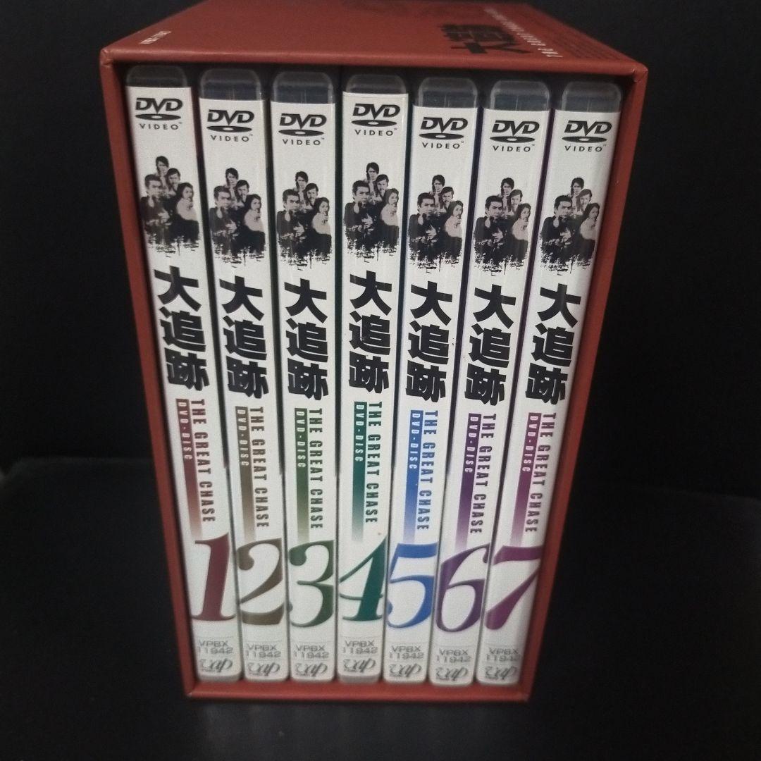 青空です。大追跡～GREAT CHASE DVD-BOX〈完全限定生産・8