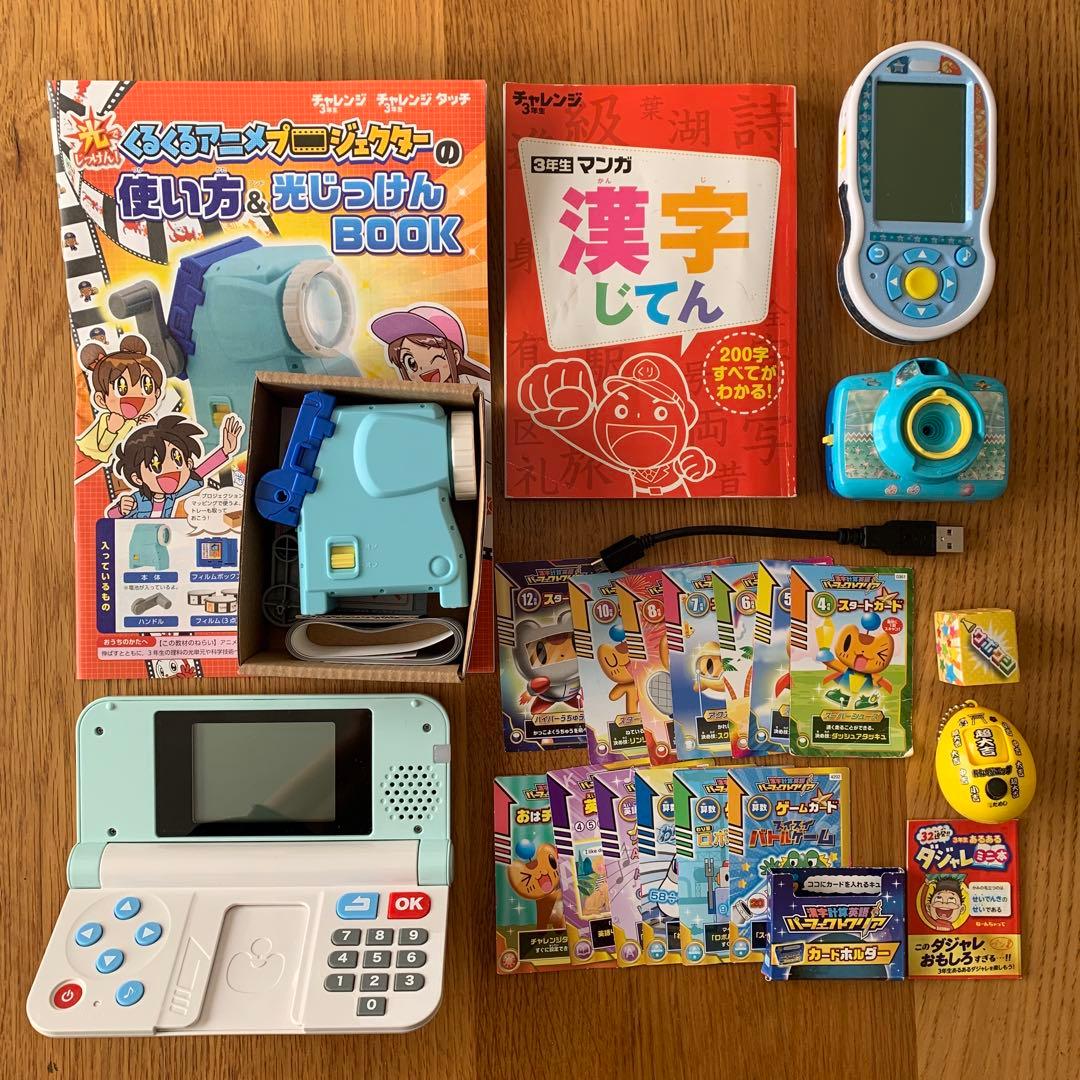 3〜4年生】付録 進研ゼミ チャレンジ - メルカリ