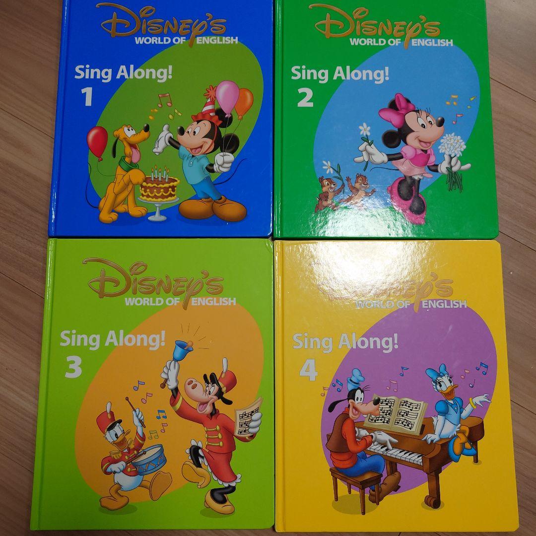 値下げ中　シングアロング1-12 DVD CDセット 2017年　ブック追加