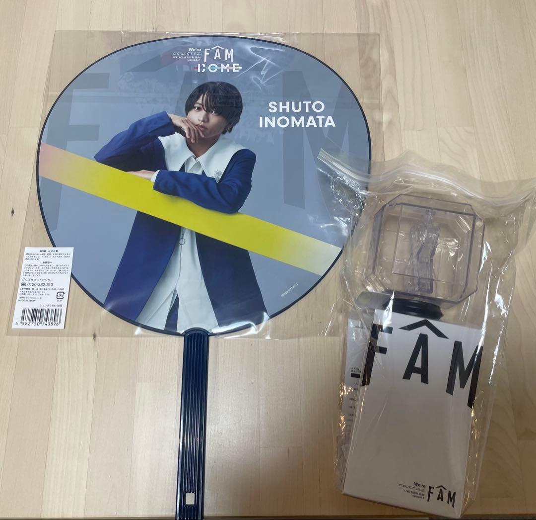 timelesz うちわ ペンライト 猪俣周杜 - メルカリ