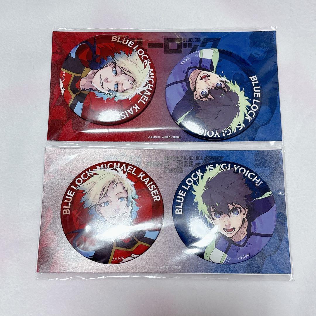 ブルーロック 伊勢丹 描き下ろし缶バッジ 潔世一 カイザー - メルカリ