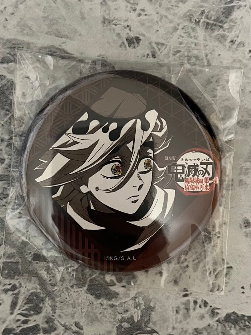 鬼滅の刃 ufotable ダイニング お楽しみくじ 童磨 缶バッジ - メルカリ