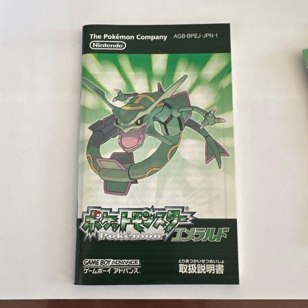 ポケットモンスター エメラルド GBA ワイヤレスアダプター付き動作確認